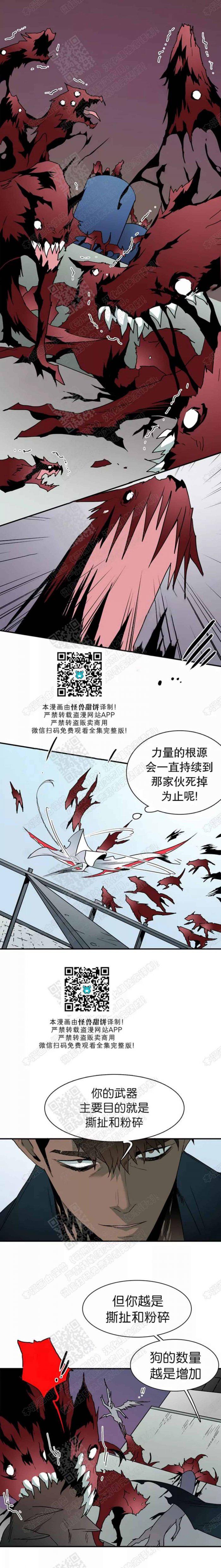 DearDoor/门韩漫全集-第57话无删减无遮挡章节图片 