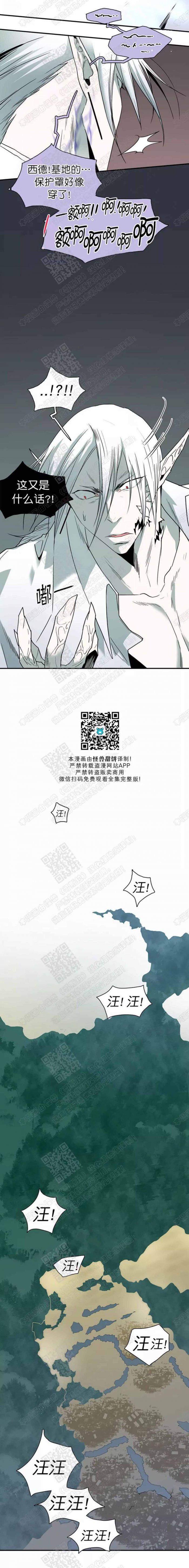 DearDoor/门韩漫全集-第57话无删减无遮挡章节图片 