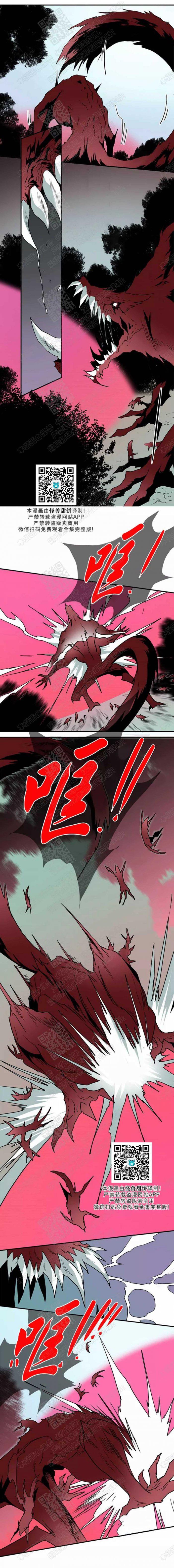 DearDoor/门韩漫全集-第57话无删减无遮挡章节图片 