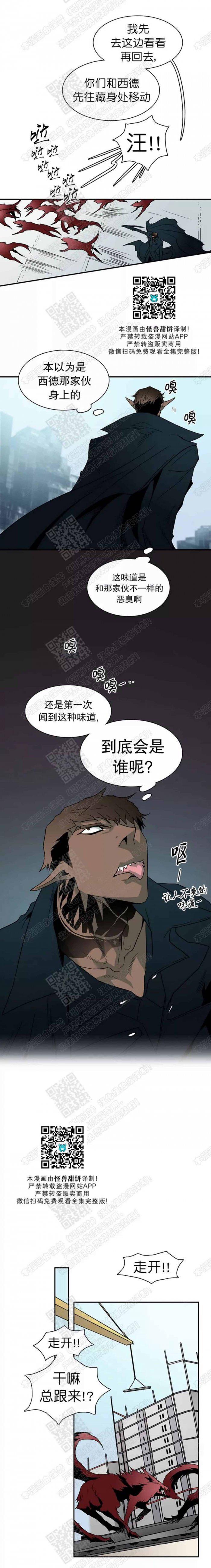 DearDoor/门韩漫全集-第57话无删减无遮挡章节图片 