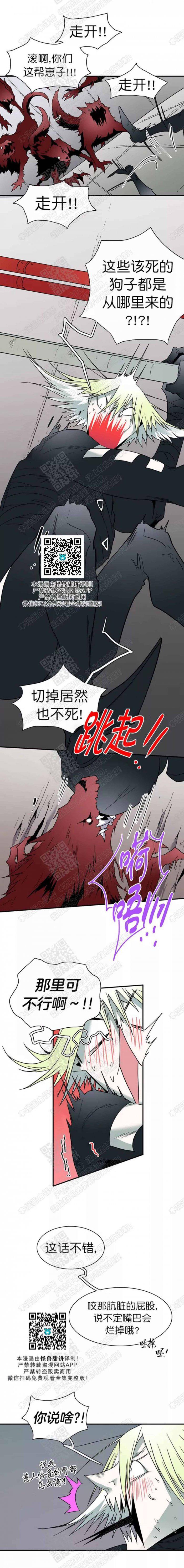 DearDoor/门韩漫全集-第57话无删减无遮挡章节图片 