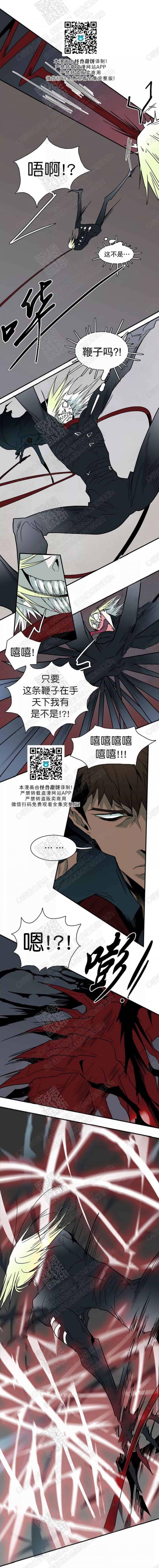 DearDoor/门韩漫全集-第57话无删减无遮挡章节图片 