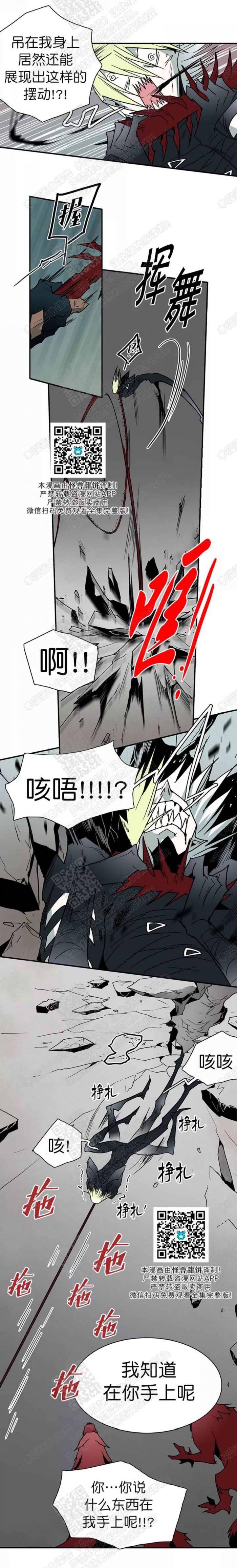 DearDoor/门韩漫全集-第57话无删减无遮挡章节图片 