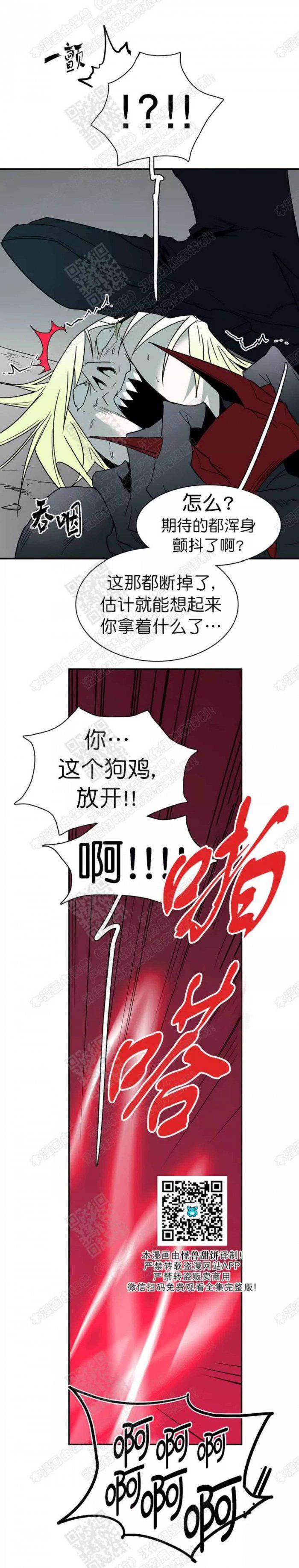 DearDoor/门韩漫全集-第57话无删减无遮挡章节图片 