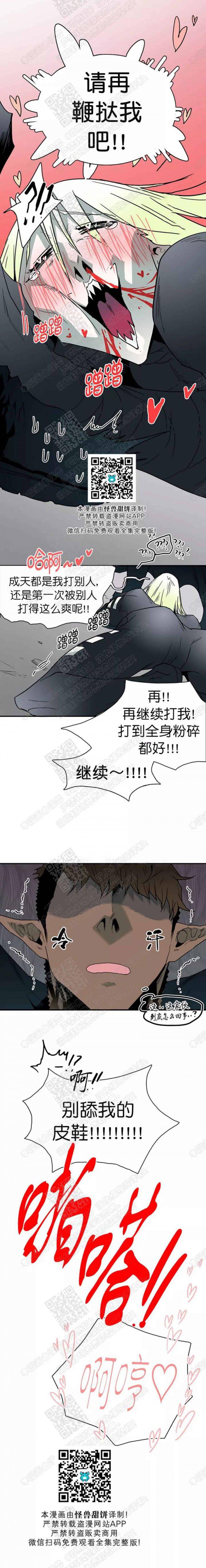 DearDoor/门韩漫全集-第57话无删减无遮挡章节图片 