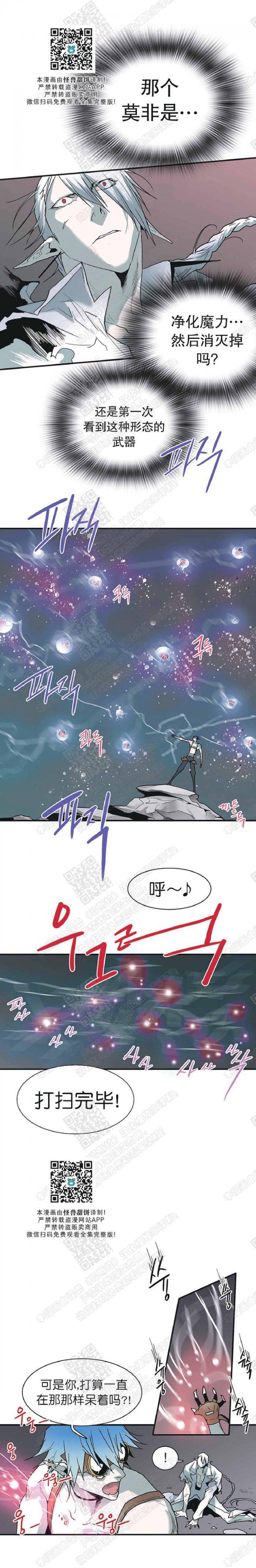 DearDoor/门韩漫全集-第59话无删减无遮挡章节图片 