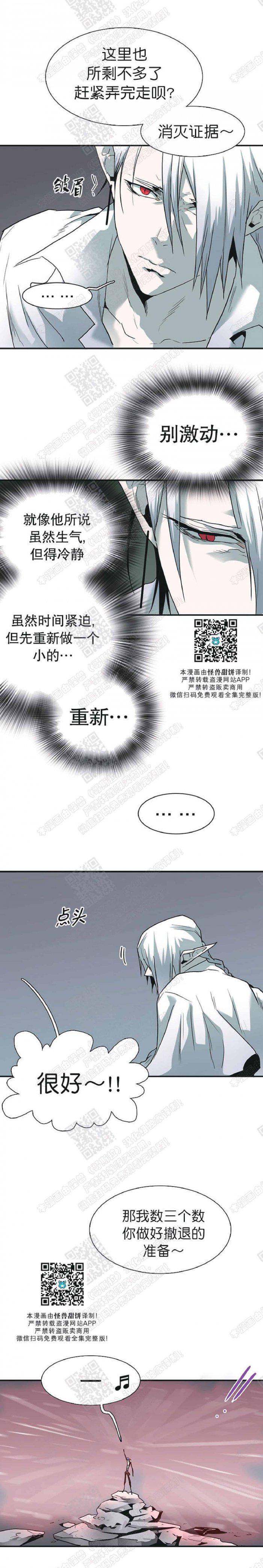 DearDoor/门韩漫全集-第59话无删减无遮挡章节图片 