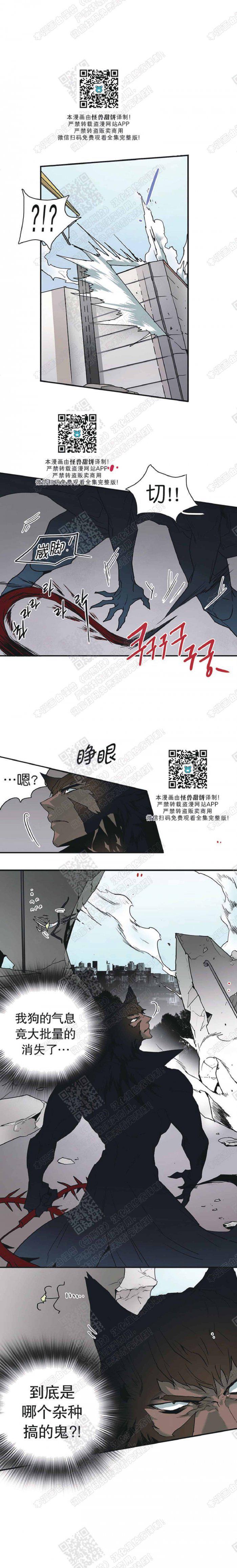 DearDoor/门韩漫全集-第59话无删减无遮挡章节图片 