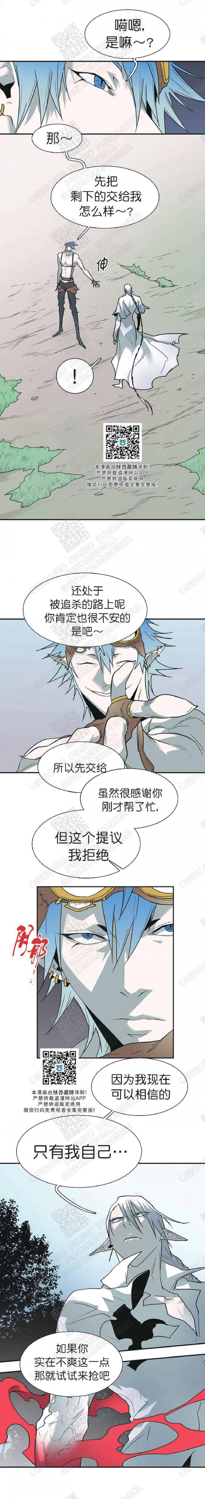 DearDoor/门韩漫全集-第59话无删减无遮挡章节图片 