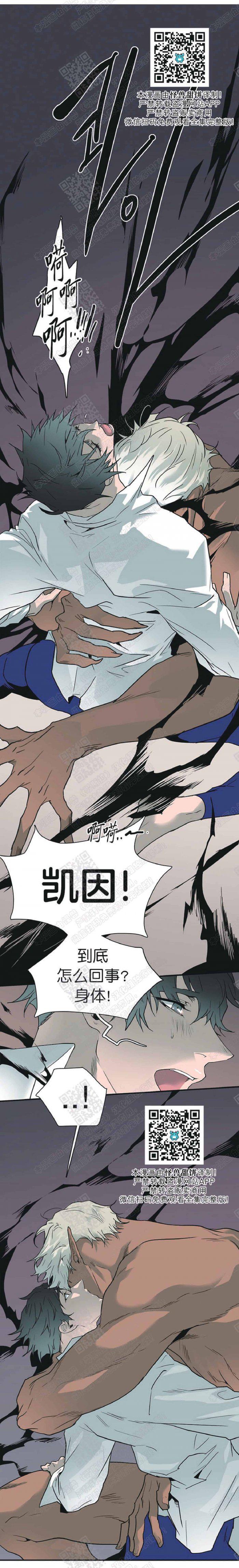 DearDoor/门韩漫全集-第59话无删减无遮挡章节图片 