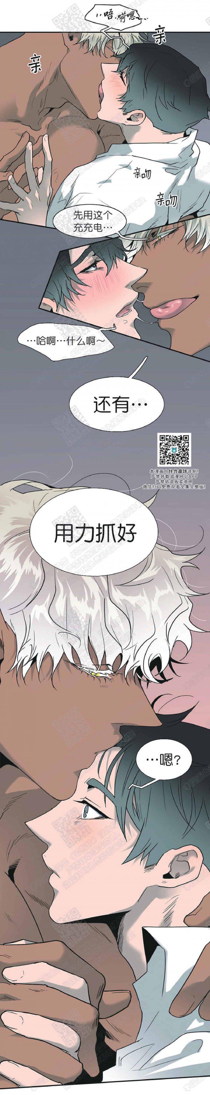 DearDoor/门韩漫全集-第59话无删减无遮挡章节图片 