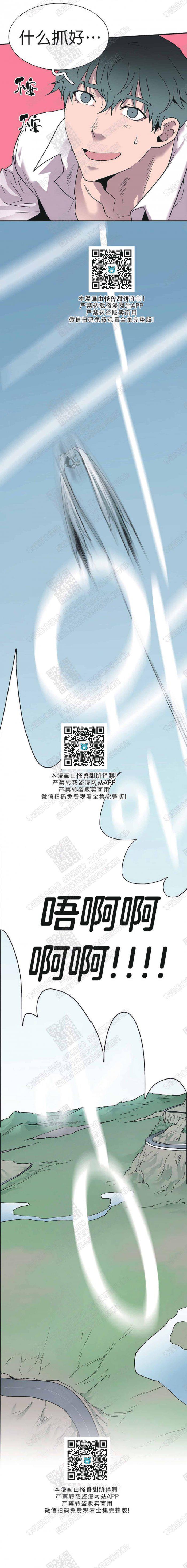 DearDoor/门韩漫全集-第59话无删减无遮挡章节图片 