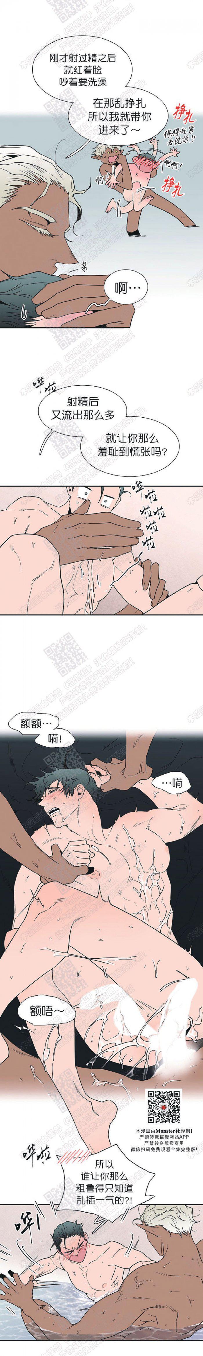 DearDoor/门韩漫全集-第65话无删减无遮挡章节图片 
