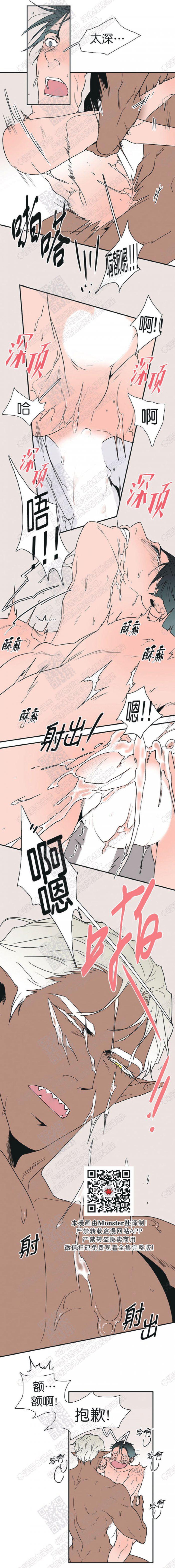 DearDoor/门韩漫全集-第65话无删减无遮挡章节图片 