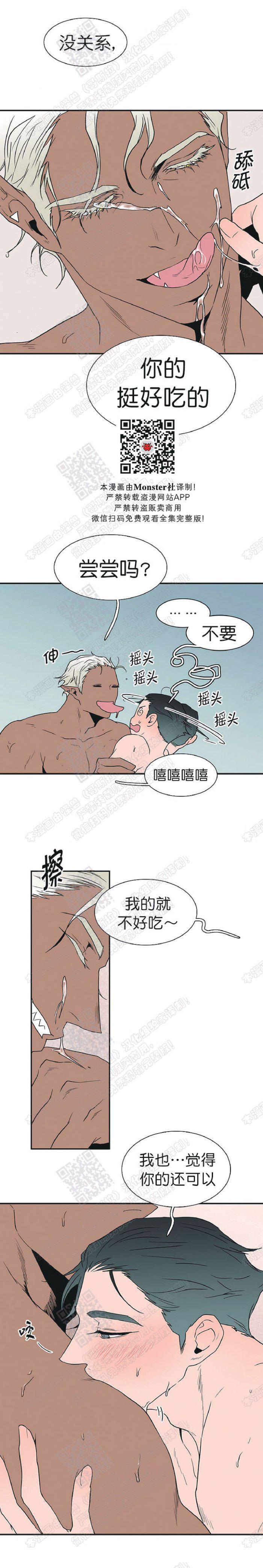 DearDoor/门韩漫全集-第65话无删减无遮挡章节图片 