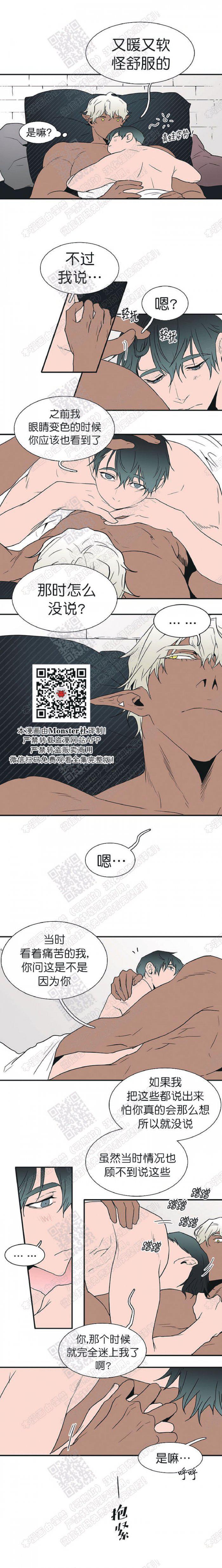 DearDoor/门韩漫全集-第65话无删减无遮挡章节图片 