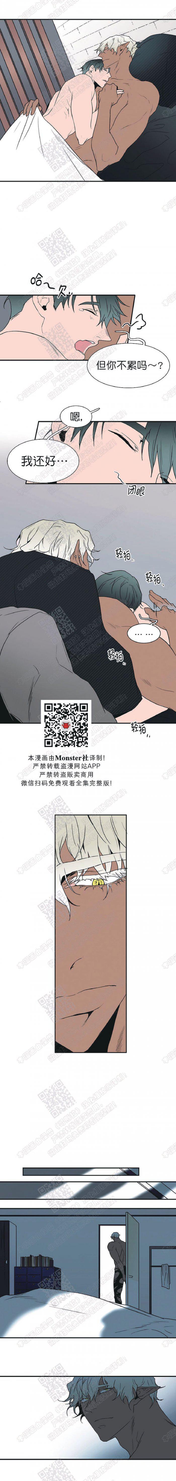 DearDoor/门韩漫全集-第65话无删减无遮挡章节图片 