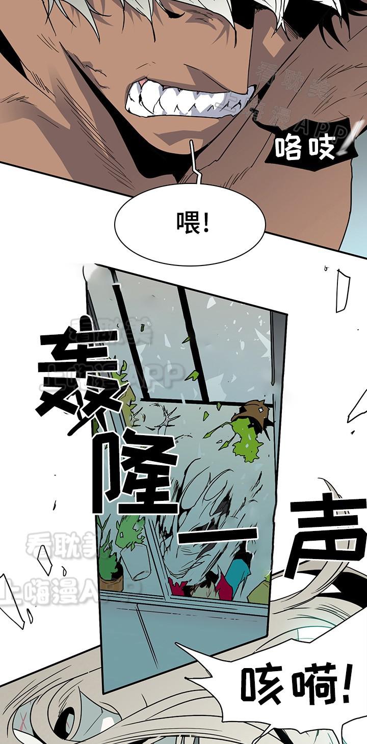 好看的国产漫画-第67话全彩韩漫标签