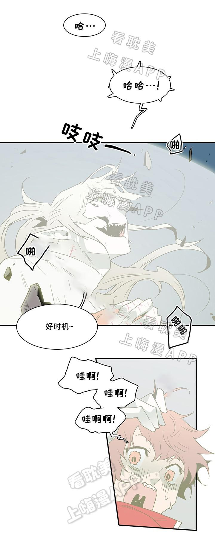 好看的国产漫画-第68话全彩韩漫标签