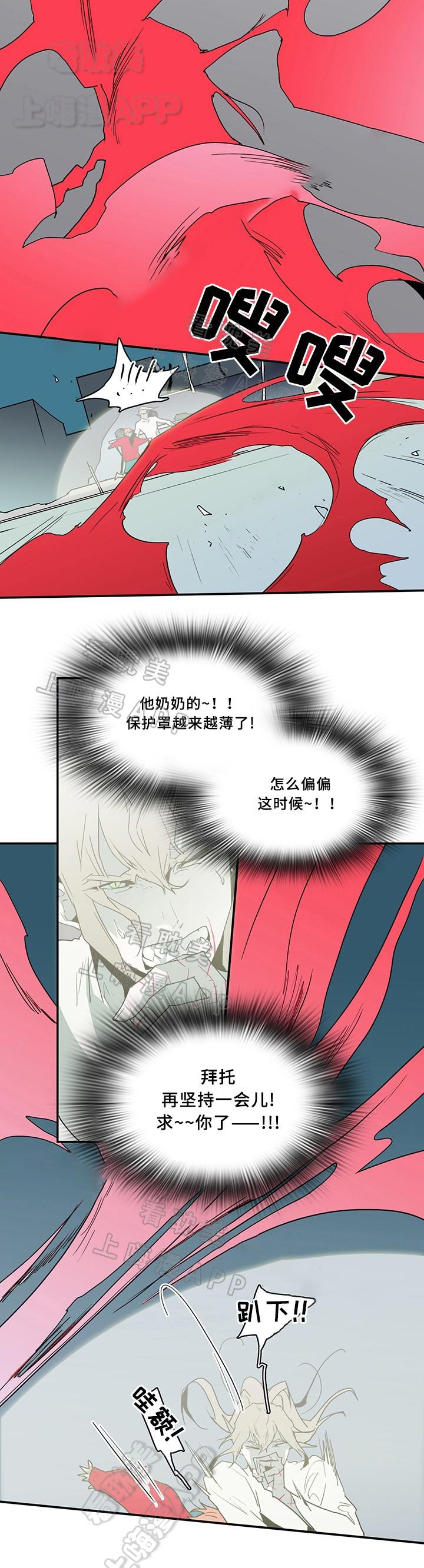 DearDoor/门韩漫全集-第69话无删减无遮挡章节图片 