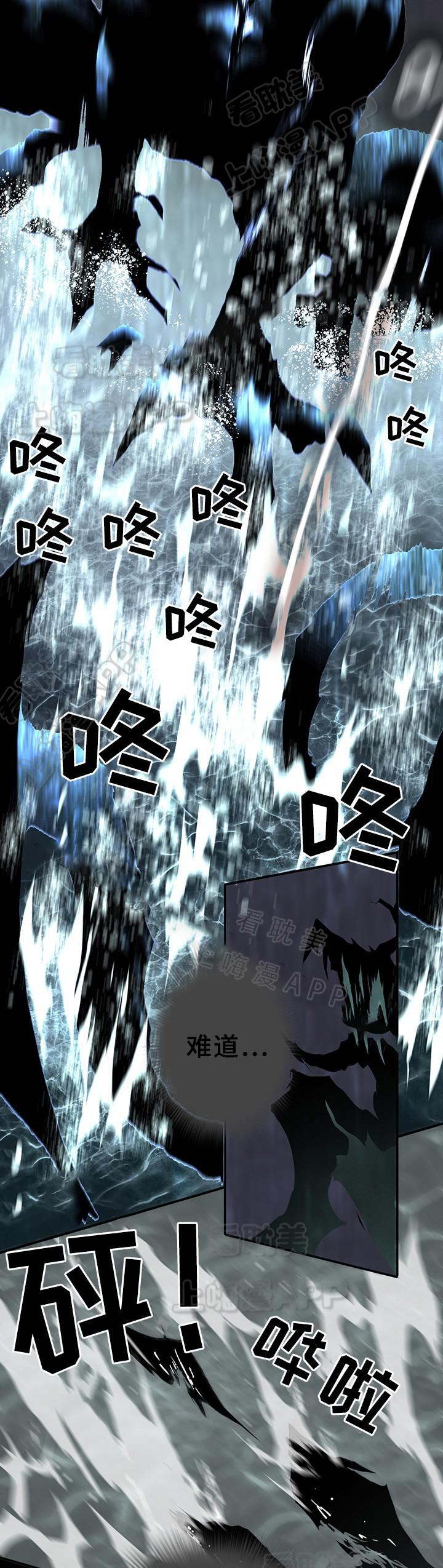 DearDoor/门韩漫全集-第73话无删减无遮挡章节图片 