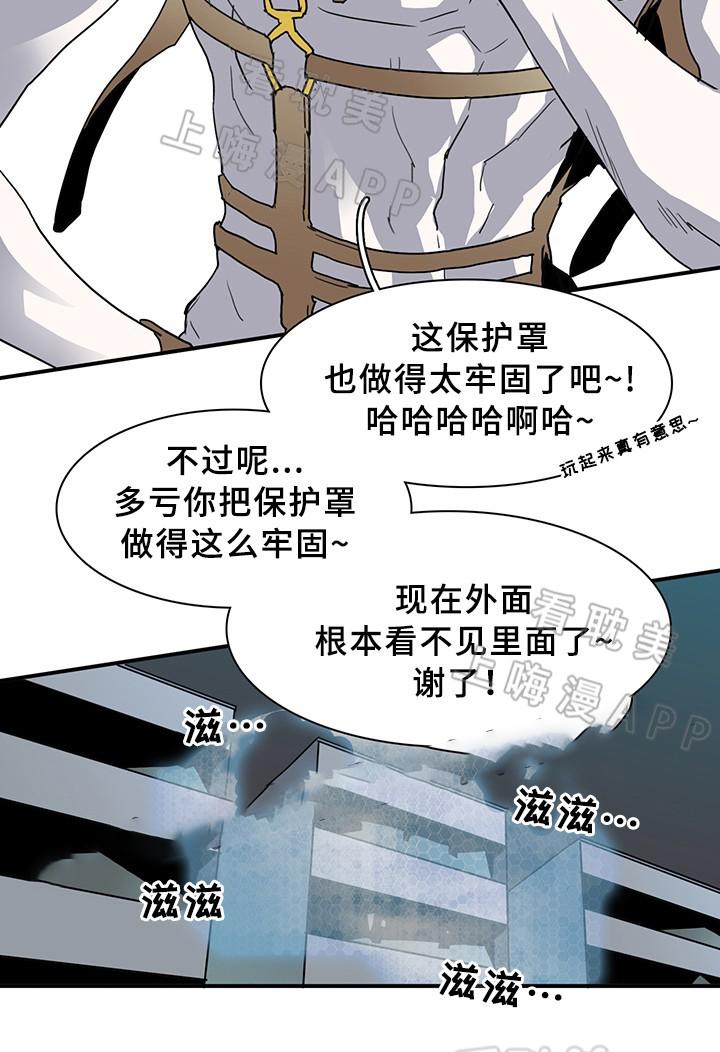 好看的国产漫画-第80话全彩韩漫标签