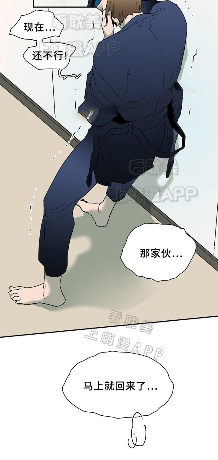 DearDoor/门韩漫全集-第86话无删减无遮挡章节图片 