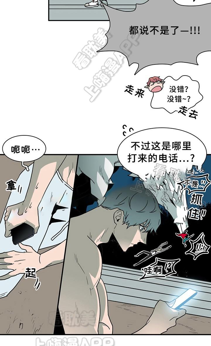 DearDoor/门韩漫全集-第87话无删减无遮挡章节图片 