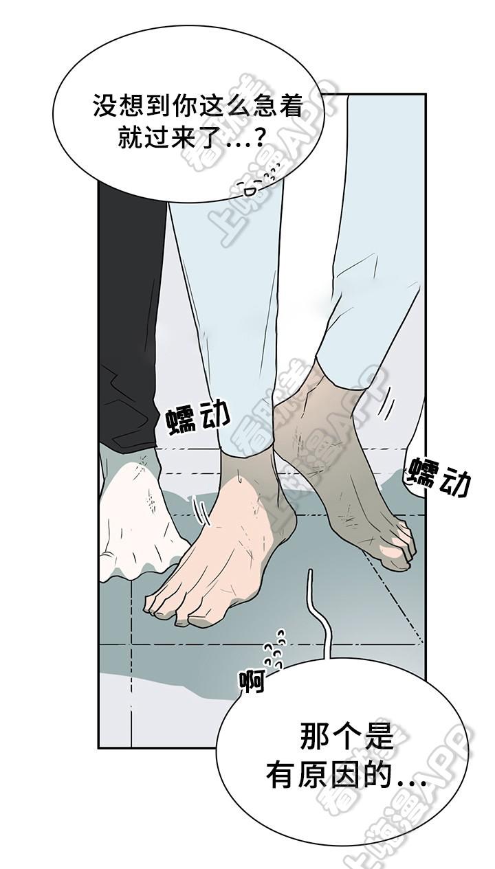 DearDoor/门韩漫全集-第88话无删减无遮挡章节图片 