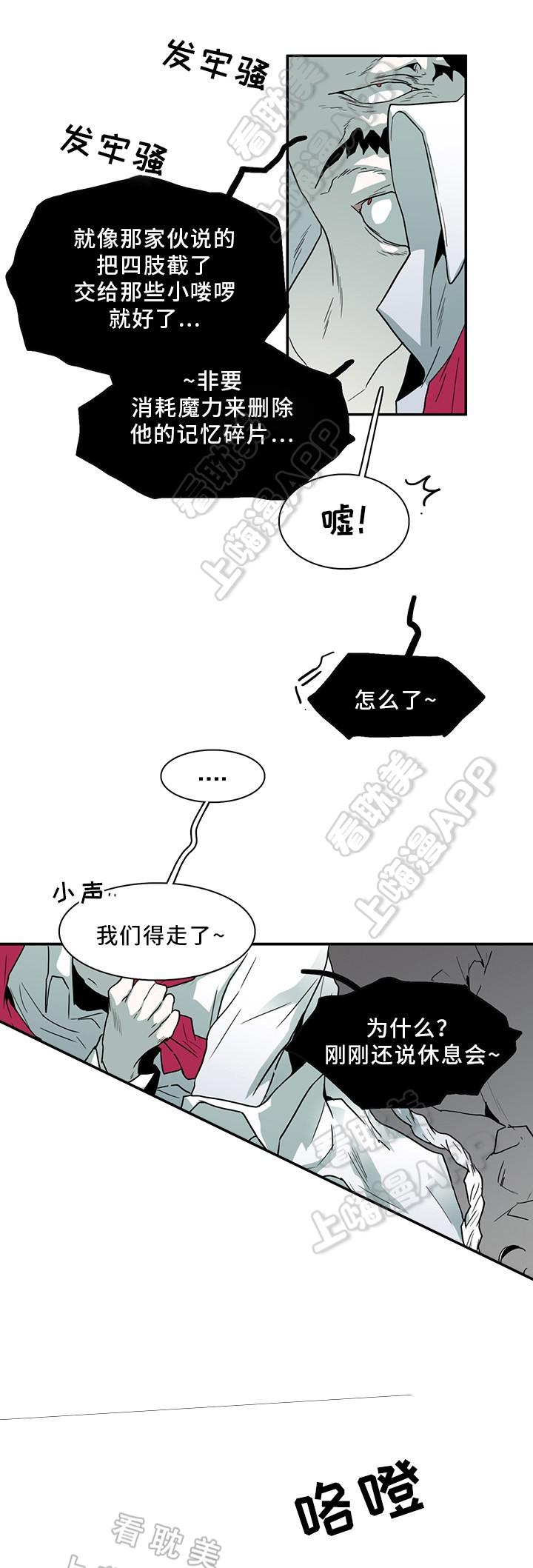 好看的国产漫画-第93话全彩韩漫标签