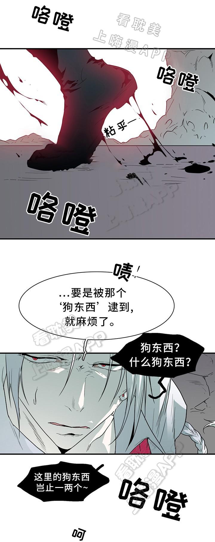 好看的国产漫画-第93话全彩韩漫标签