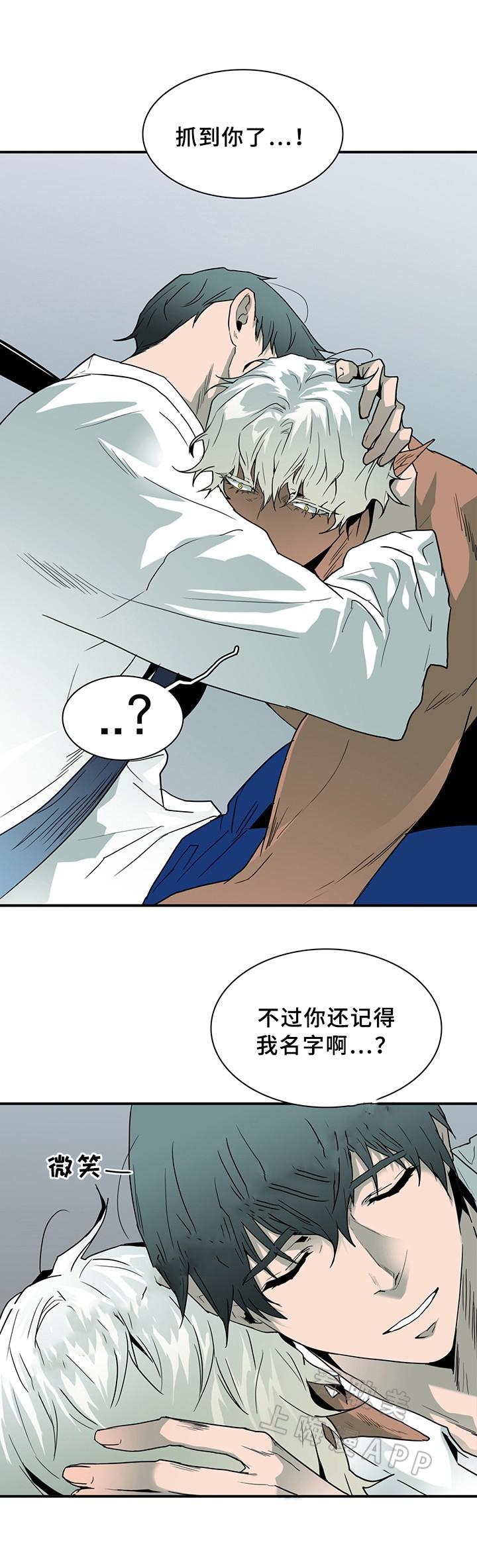 DearDoor/门韩漫全集-第98话无删减无遮挡章节图片 