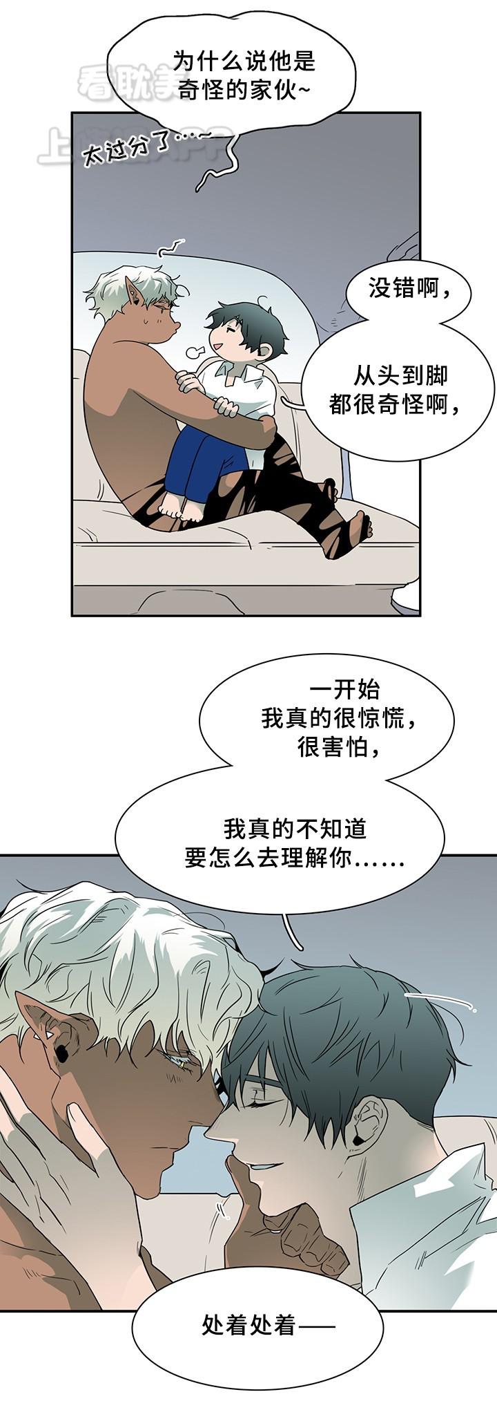 好看的国产漫画-第101话全彩韩漫标签