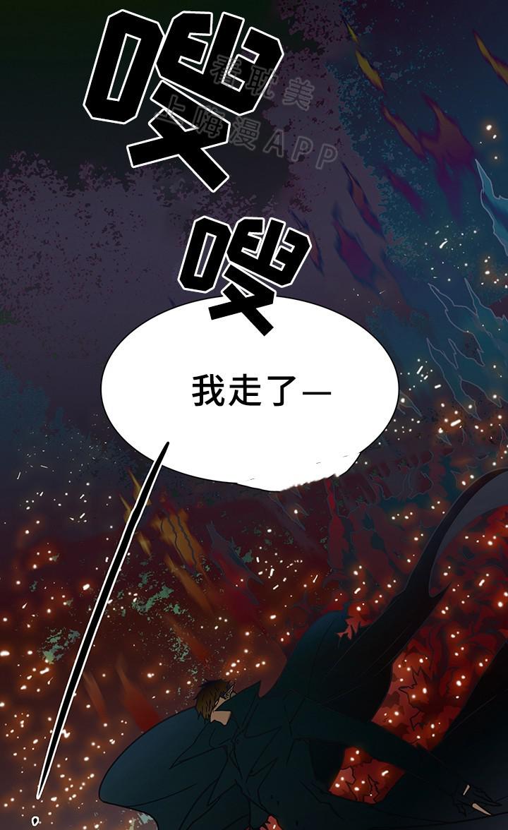 好看的国产漫画-第102话全彩韩漫标签