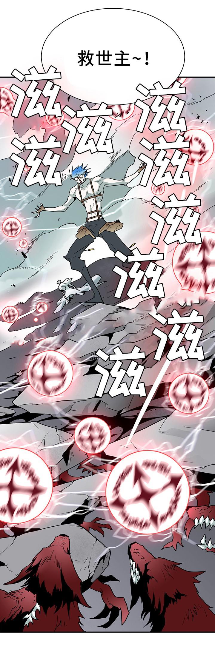 DearDoor/门韩漫全集-第105话无删减无遮挡章节图片 