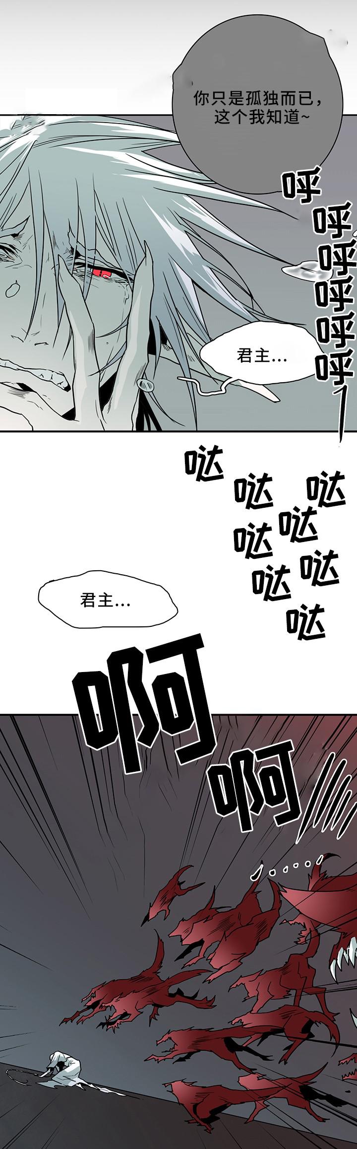 DearDoor/门韩漫全集-第105话无删减无遮挡章节图片 