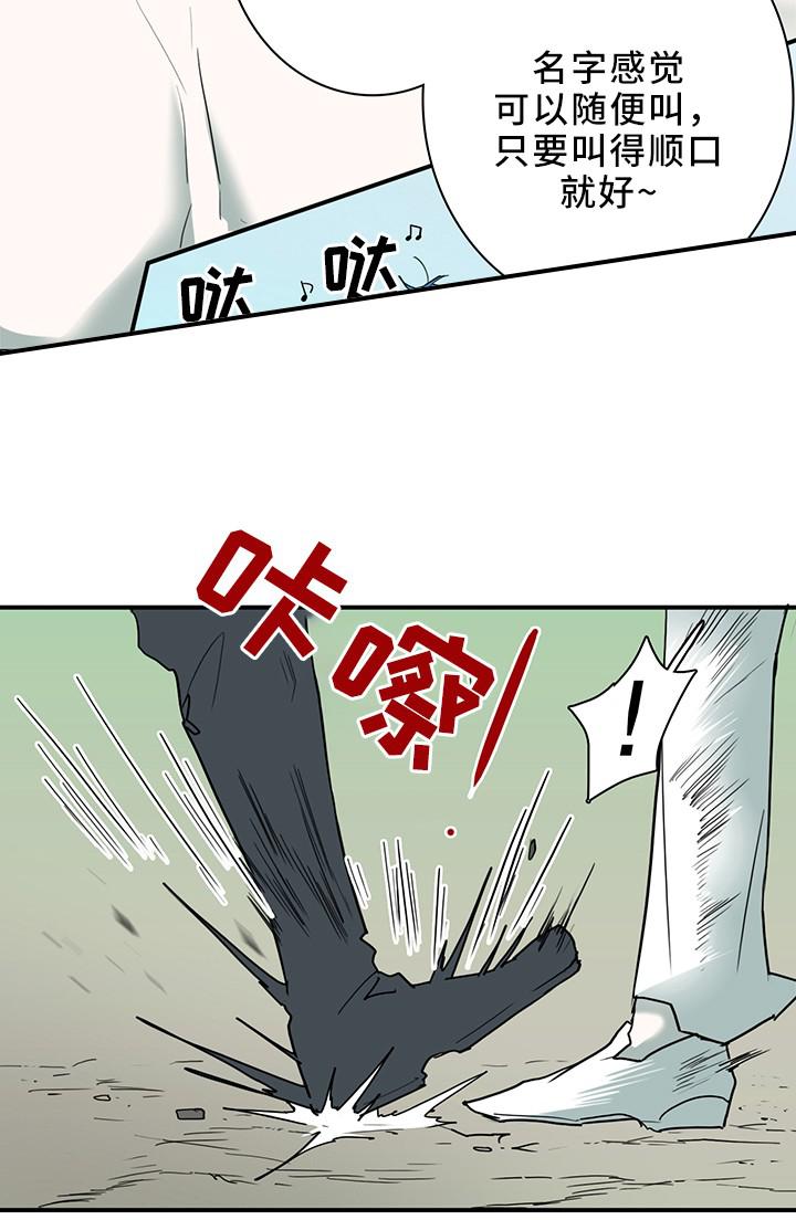 DearDoor/门韩漫全集-第107话无删减无遮挡章节图片 