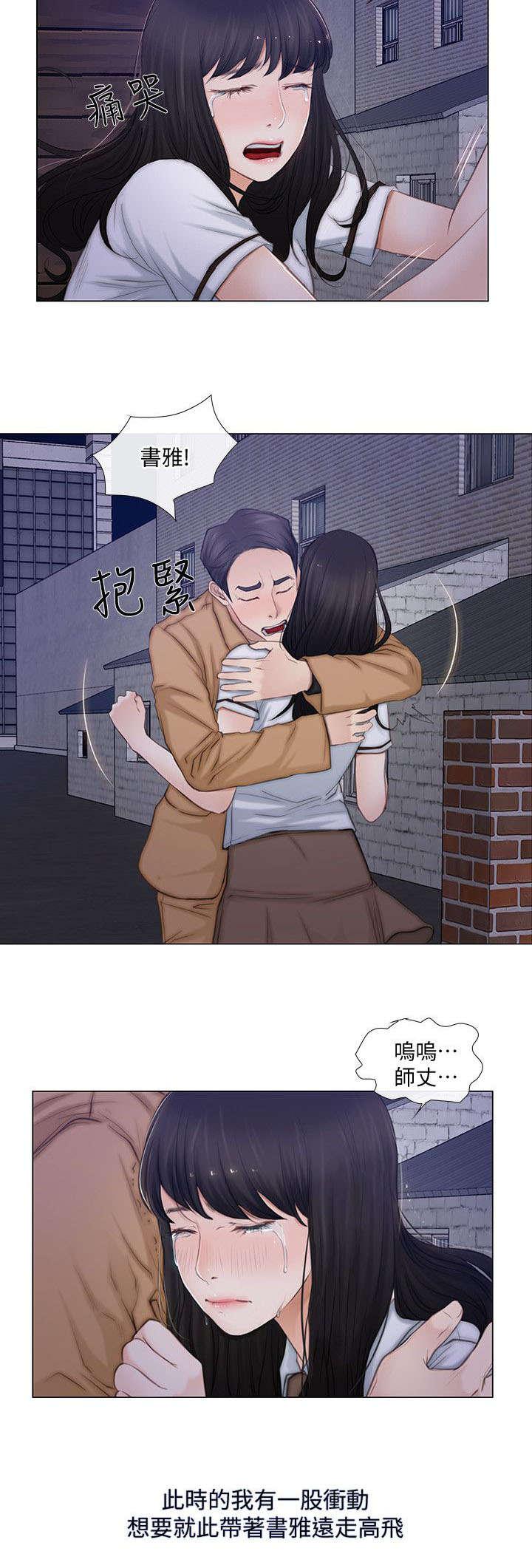 百炼成神漫画-第5话全彩韩漫标签