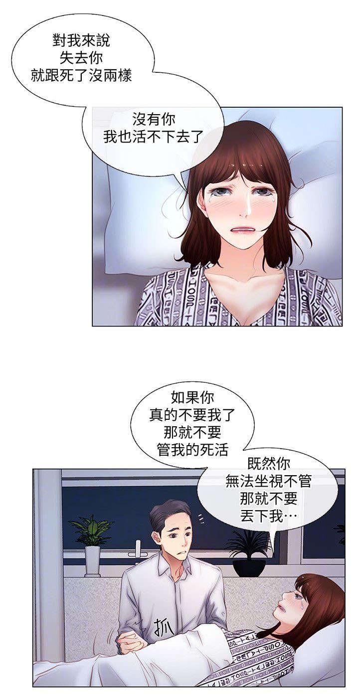 百炼成神漫画-第8话全彩韩漫标签