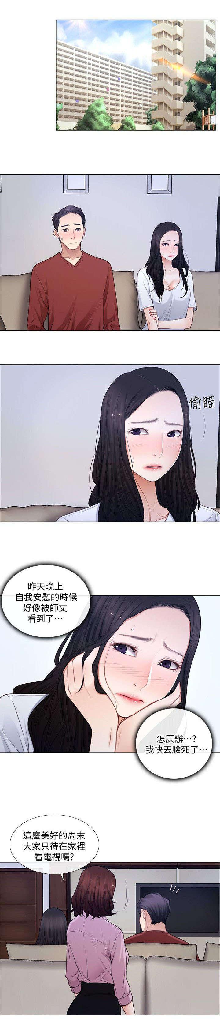 百炼成神漫画-第14话全彩韩漫标签