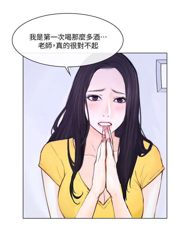 百炼成神漫画-第20话全彩韩漫标签