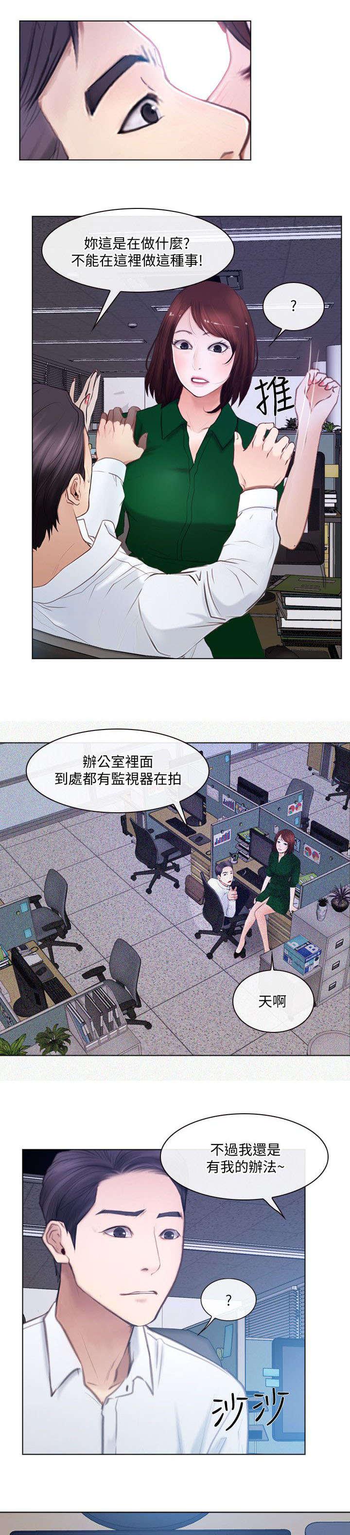 百炼成神漫画-第22话全彩韩漫标签