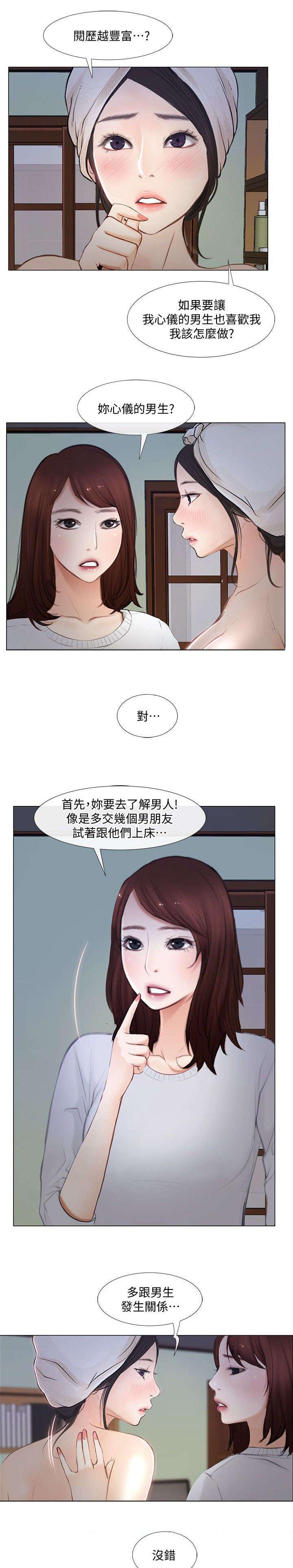 百炼成神漫画-第25话全彩韩漫标签