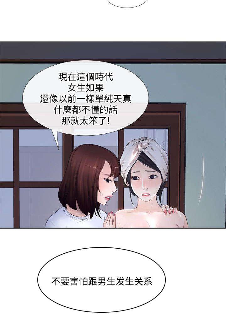百炼成神漫画-第25话全彩韩漫标签