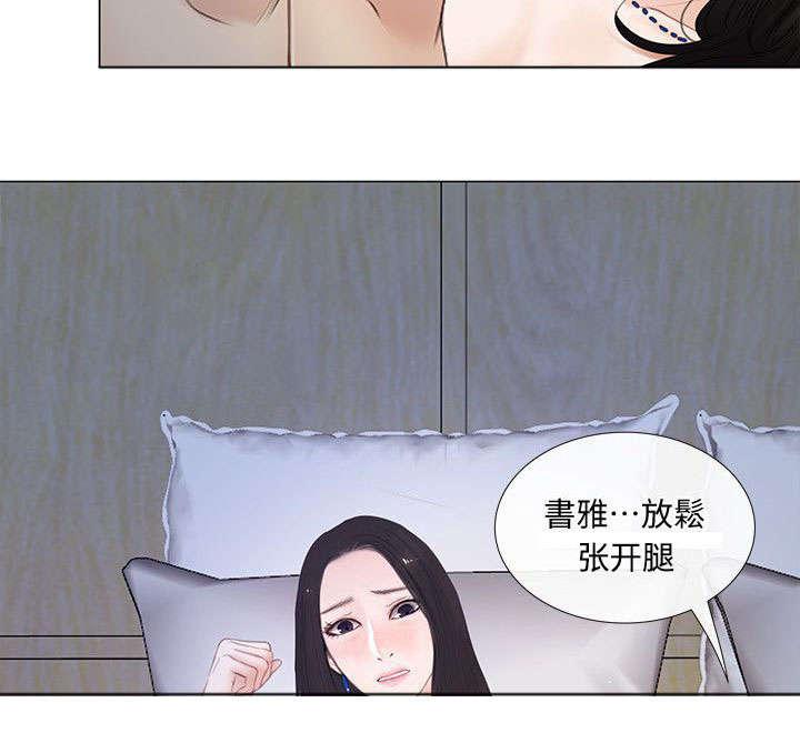 百炼成神漫画-第29话全彩韩漫标签