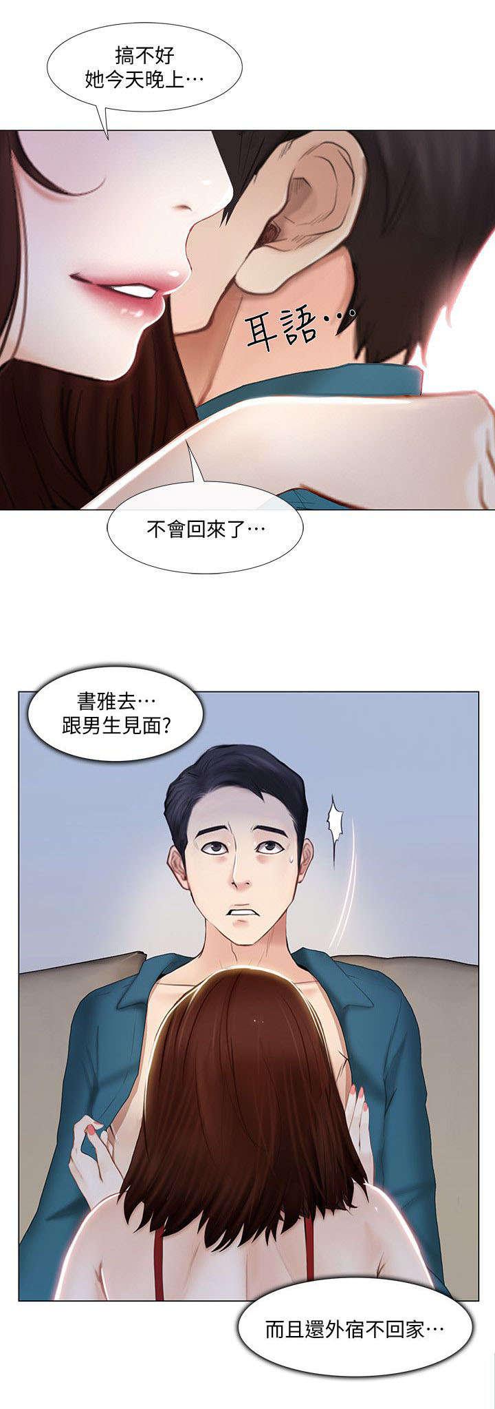百炼成神漫画-第32话全彩韩漫标签