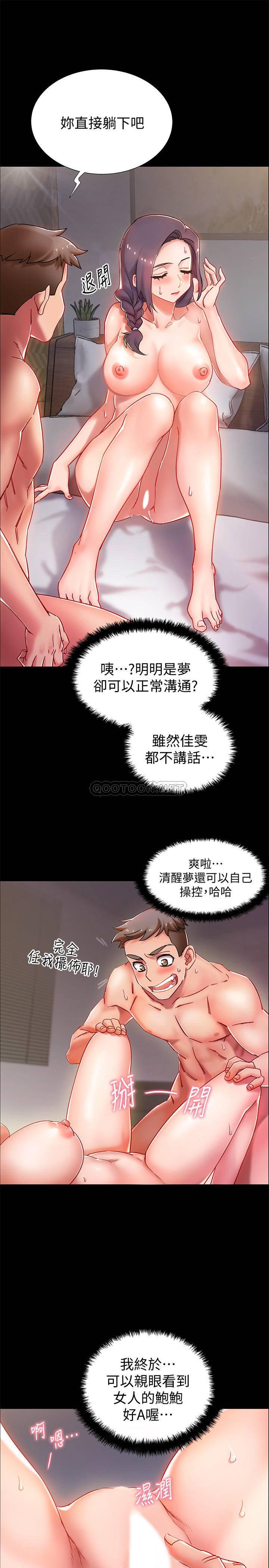 入伍倒数中韩漫全集-第1话 - 入伍前能破ch&ugrave;吗?无删减无遮挡章节图片 