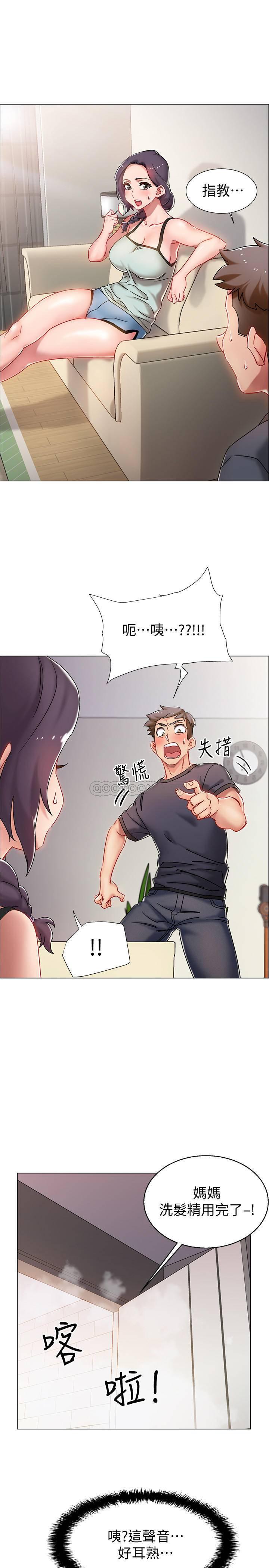入伍倒数中韩漫全集-第1话 - 入伍前能破ch&ugrave;吗?无删减无遮挡章节图片 
