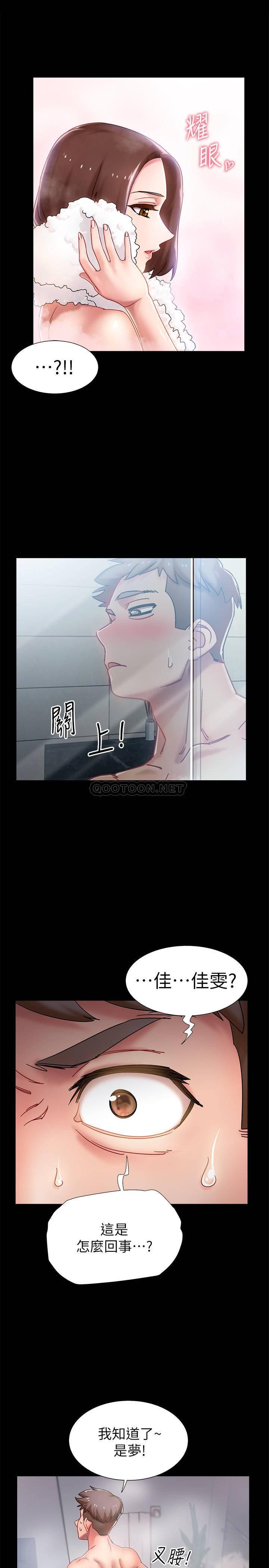 入伍倒数中韩漫全集-第1话 - 入伍前能破ch&ugrave;吗?无删减无遮挡章节图片 