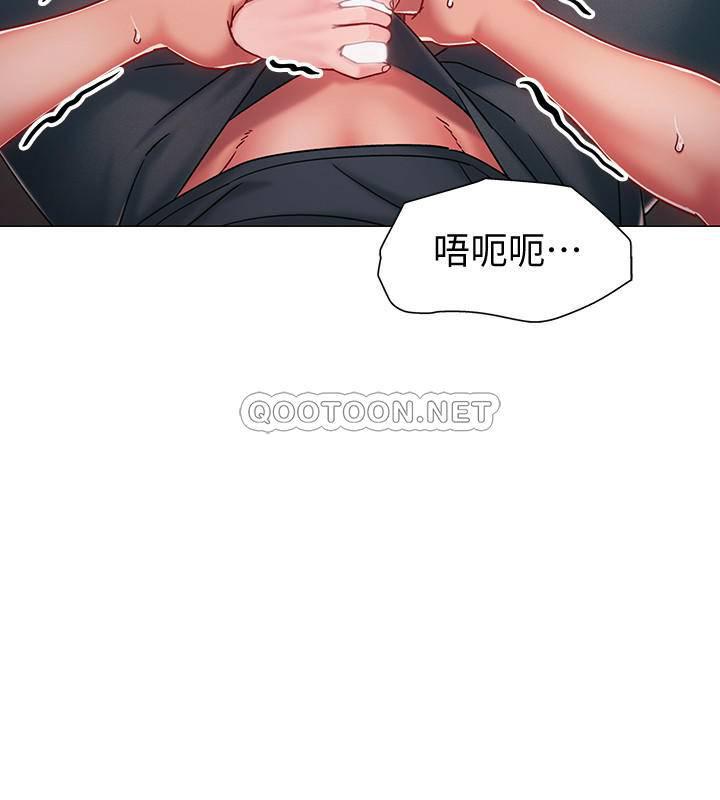 入伍倒数中韩漫全集-第3话 - 情侣和好的方式无删减无遮挡章节图片 